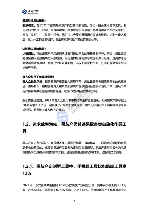 模具安装维修实训报告解读:技能提升与行业洞察