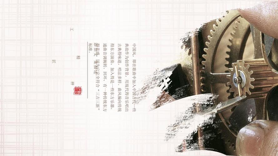 模具维修工转正报告_匠心铸就,精益求精