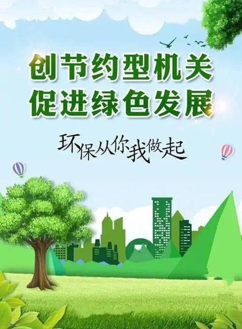 水利工程维修报告:保障水利安全,助力绿色发展