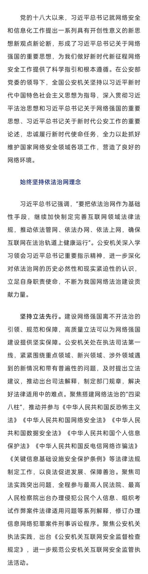 水利设施维修申请报告解读:保障民生,筑牢安全防线