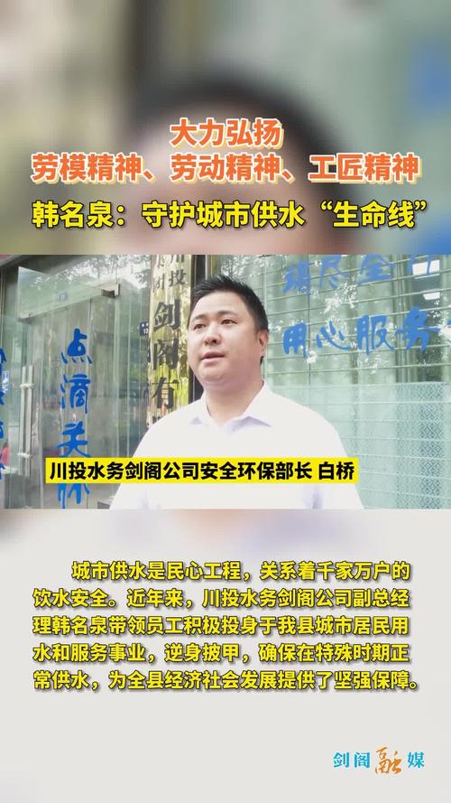 水务厂维修工作总结报告_筑牢城市生命线，守护碧水蓝天