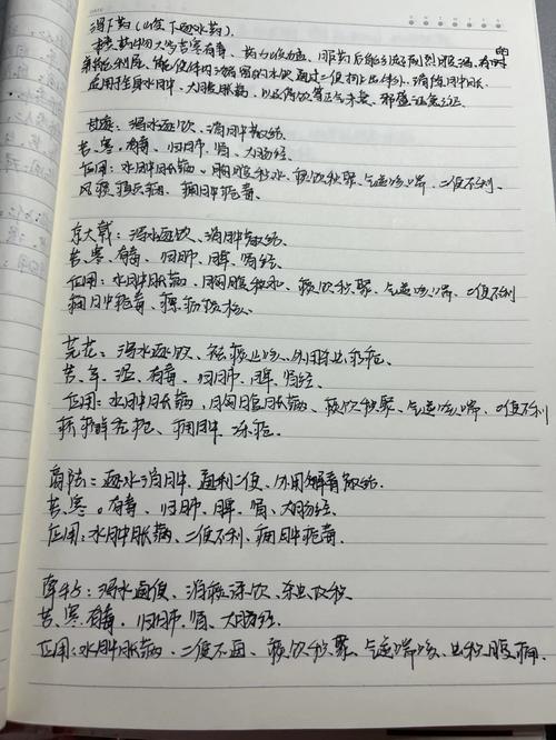 水峻维修申请报告介绍:守护生命之源,共筑和谐家园