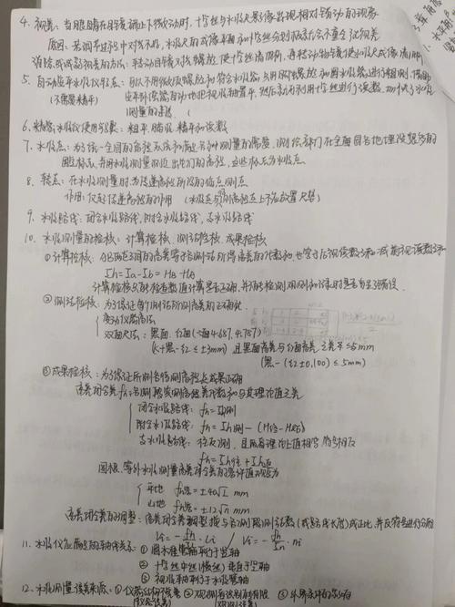 水平仪维修要点总结报告解读:保障工程测量精度的关键