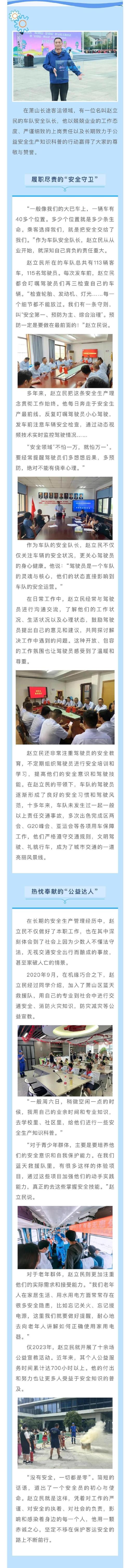 水毁路段维修资金报告解读:筑牢安全防线,保障民生出行