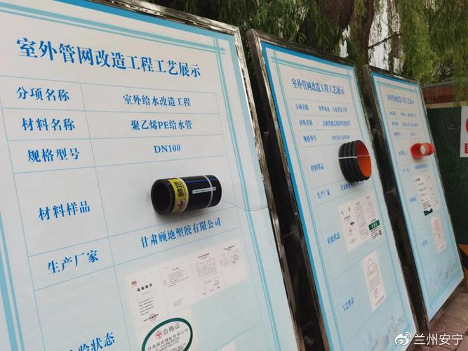 水池维修报告:保障公共安全,提升城市形象