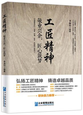 水泥厂维修工转正报告_匠心筑梦,守护工业基石