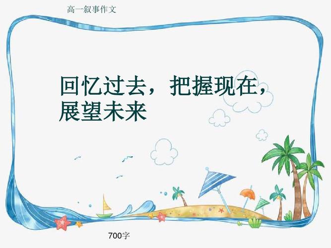 水泥地面的维修与未来展望