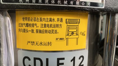 水泵故障诊断与维修:保障工业用水安全的关键