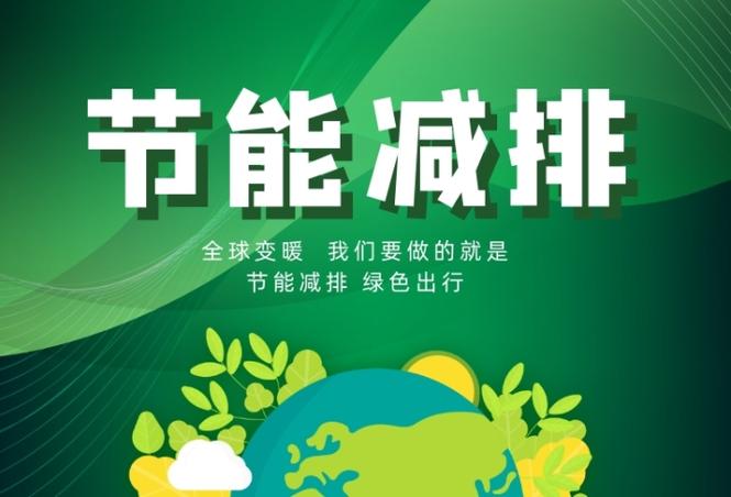 水泵维修效益报告介绍:节能减排的绿色方法