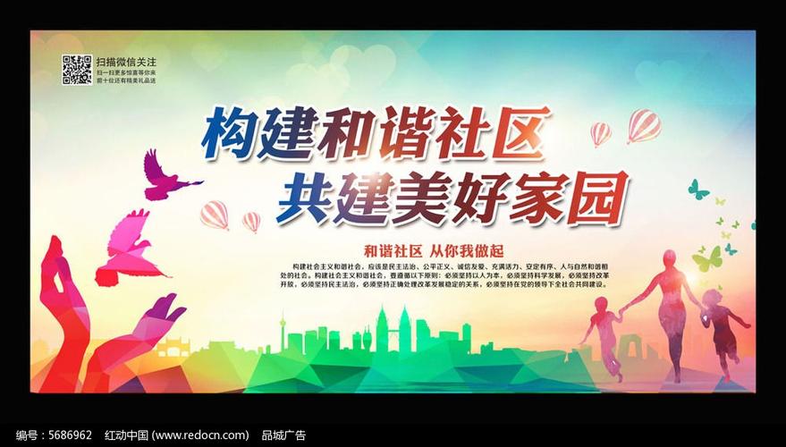 水电维修月度工作报告解读_保障生活品质,构建和谐社区