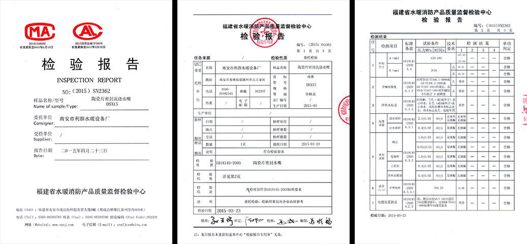 水龙头维修报告解读:守护居家用水健康,从细节处见真章