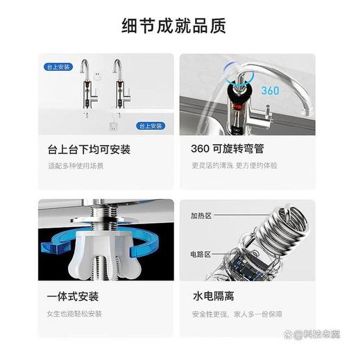水龙头维修报告解读:智慧生活,从细节开始