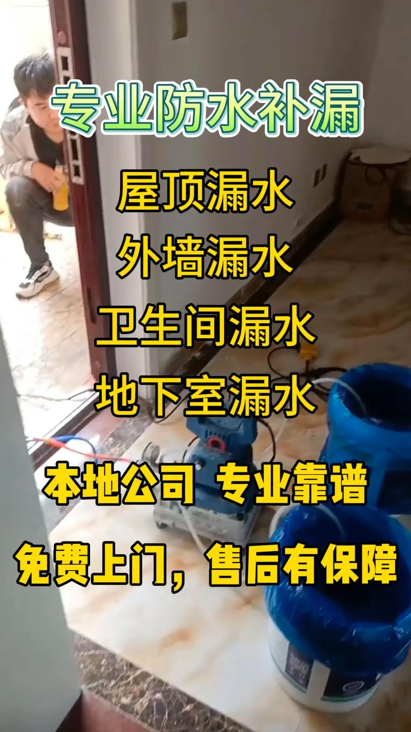 江门市幕墙渗漏维修:筑牢城市“面子”,守护建筑“健康”