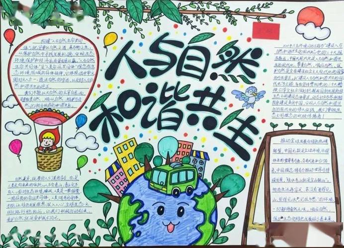 池塘维修改造申请报告:还自然生态之美,促人与自然和谐共生