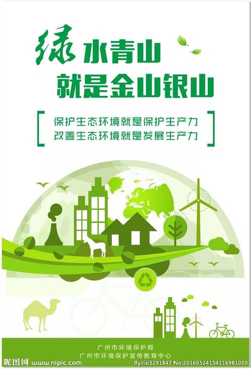 污水处理厂设备维修报告解读:保障生态安全,助力绿色发展