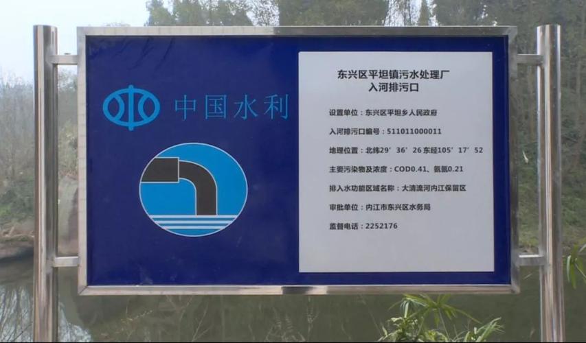 污水处理设施检维修报告解读:守护碧水清流,共筑生态和谐