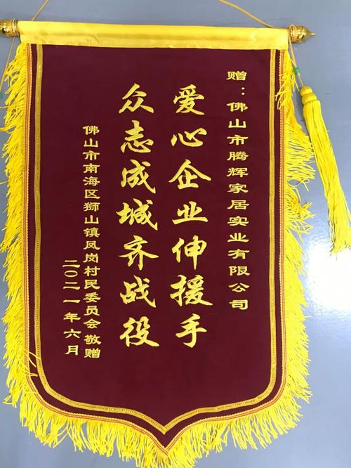 污水池维修请款报告解读:保障城市环境,彰显社会责任