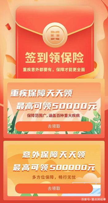 汽修宝查维修保养报告:为爱车保驾护航,迈向健康未来