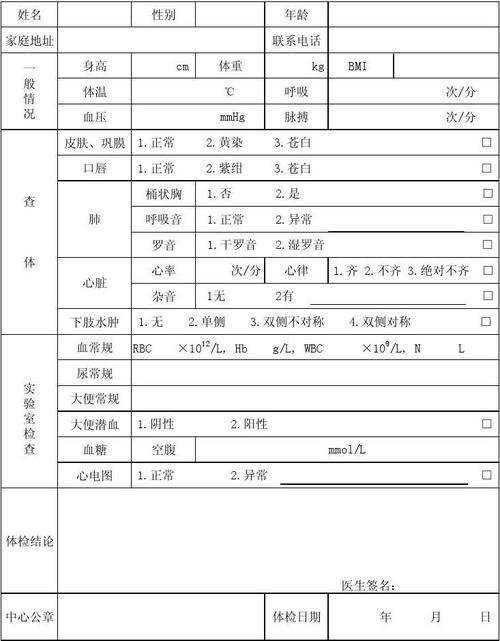 汽修维修报告:专业解读,车辆健康“体检”指南