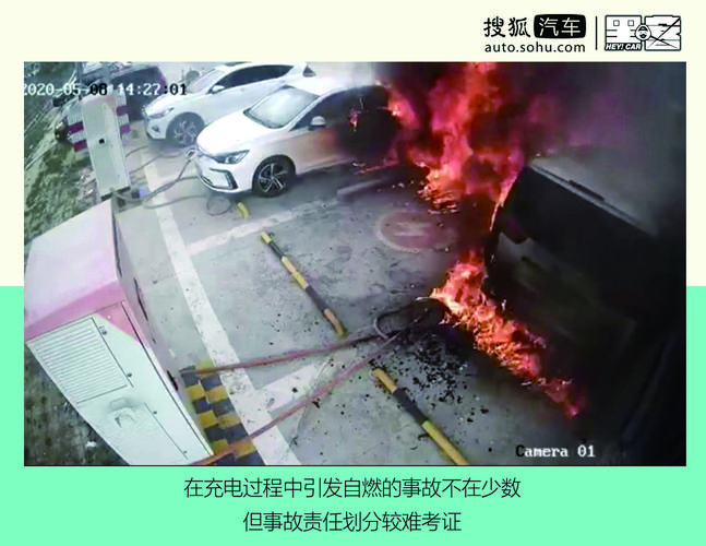 汽车充电桩维修事故:反思与启示