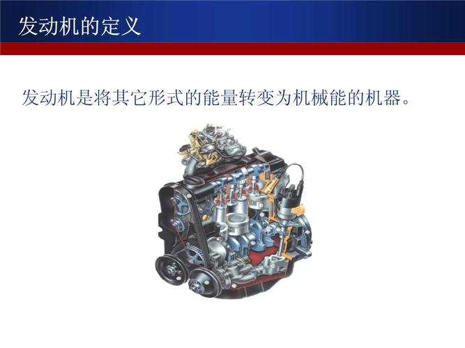 汽车发动机维修：关键技术与应用前景探析