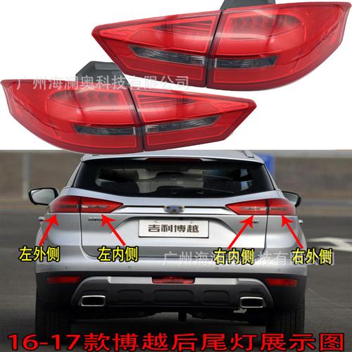 汽车后尾灯维修报告:品质与安全的守护者