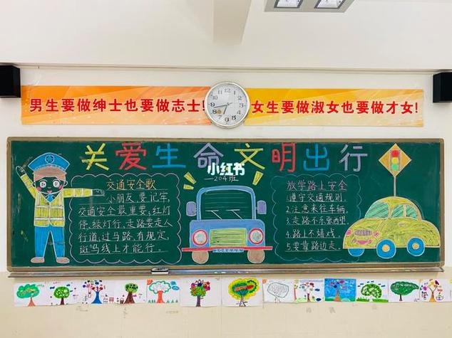 汽车安全维修看板报告：守护安全，共创美好出行