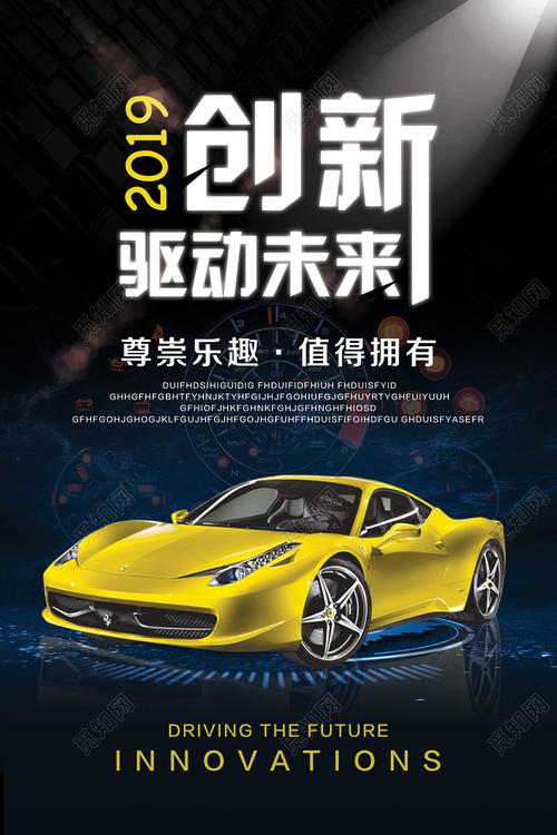 汽车应用与维修:创新驱动,未来可期