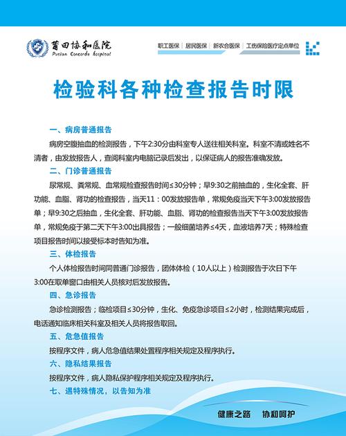 汽车底盘维修报告_介绍汽车健康之路