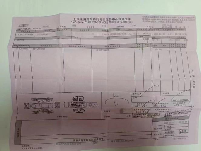 汽车店维修质量分析报告解读:提升服务质量,保障车主权益