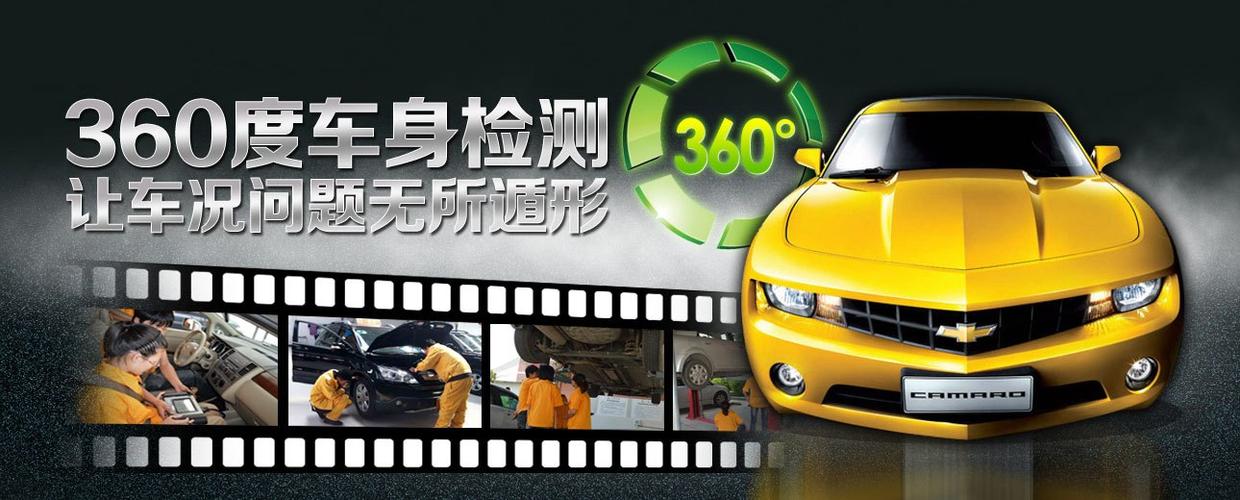 汽车检测与维修行业:展望未来,共筑安全防线
