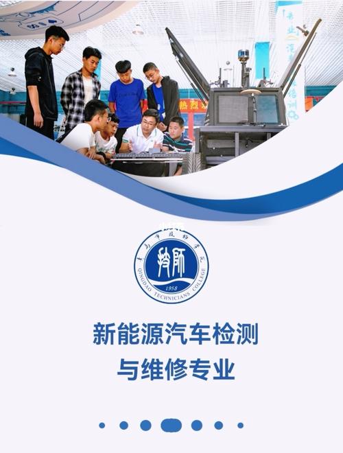 汽车检测与维修:科技赋能下的未来之路