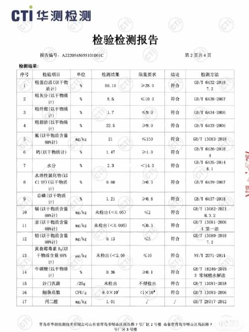 汽车检测报告提示维修真相，介绍车辆安全性能背后的秘密