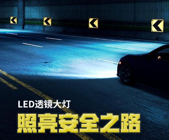 汽车灯光维修:照亮安全之路,守护驾驶未来