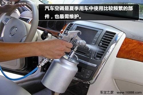 汽车空调检测与维修:守护夏日出行清凉之盾
