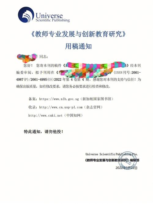 汽车维修专业教师企业方法报告:理论与方法相结合的创新之路