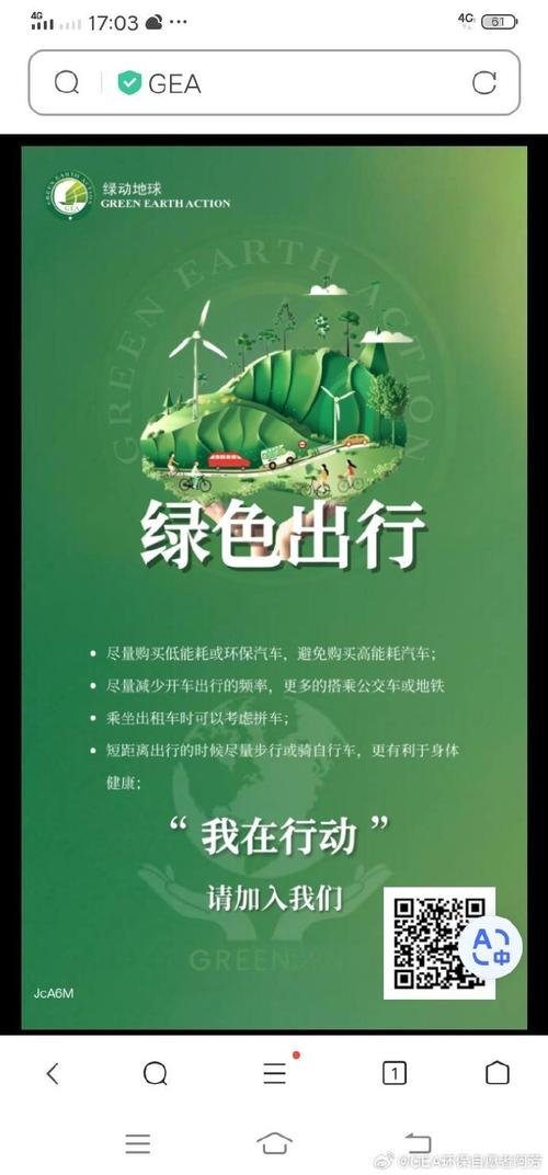 汽车维修中心环保介绍报告解读_绿色出行,守护蓝天
