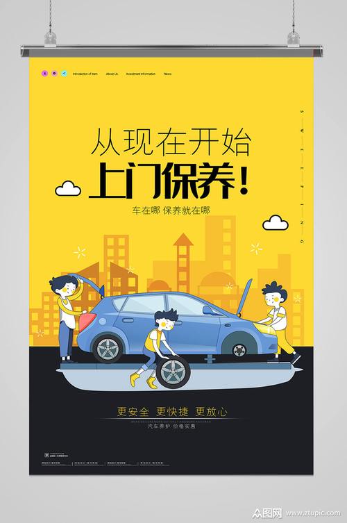 汽车维修保养,护航您安全出行