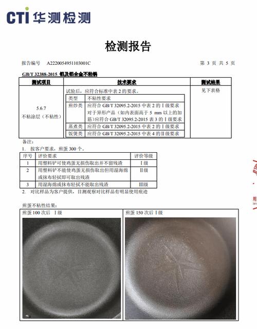汽车维修出厂检验报告单,品质与安全的双重保障