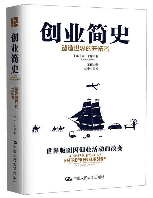 汽车维修创业史:从萌芽到辉煌