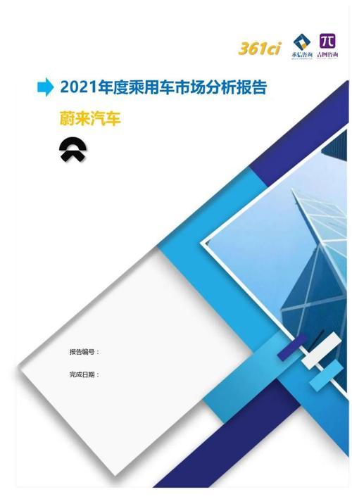 汽车维修厂环境报告:探寻绿色环保的汽车后市场