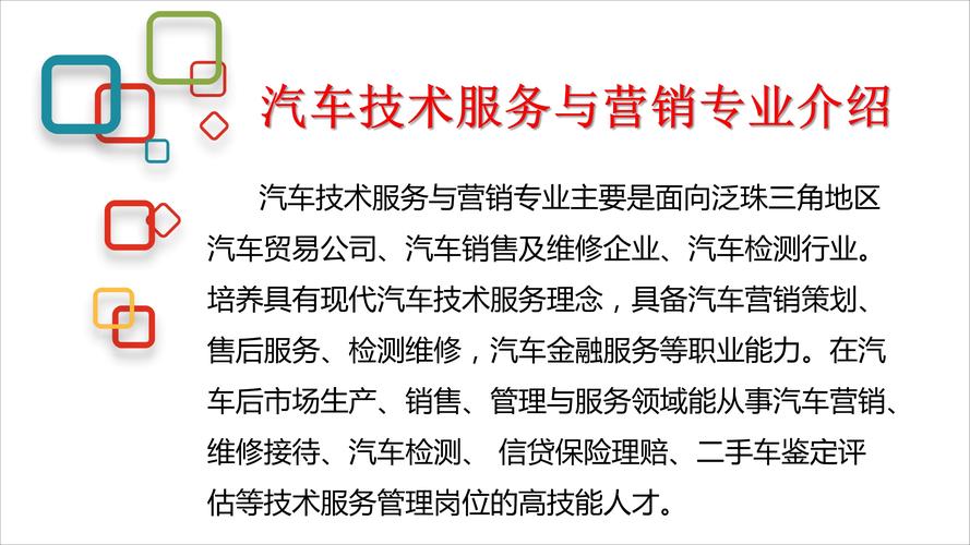 汽车维修合规性介绍报告解读:提升汽车维修行业服务水平