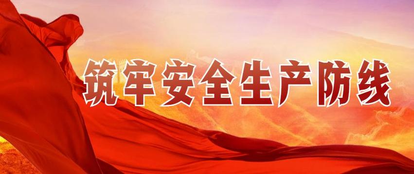 汽车维修安全：守护生命线，筑牢安全防线