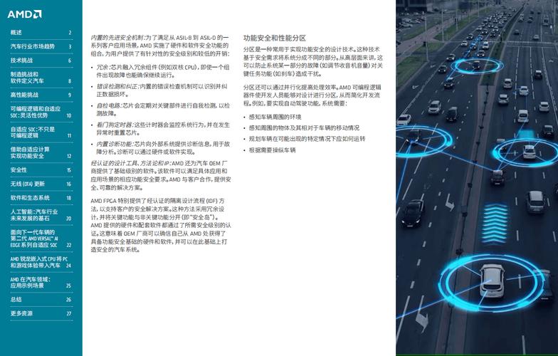 汽车维修工人现状分析:传承与创新并行,挑战与机遇并存