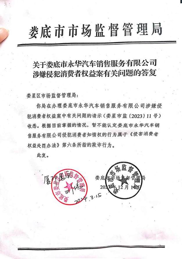 汽车维修工作日报告_以某品牌4S店为例