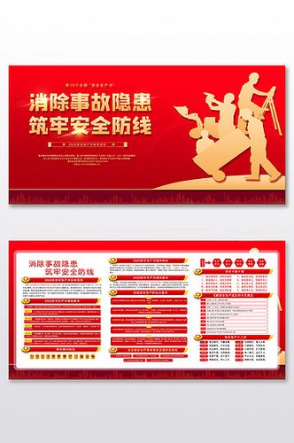 汽车维修工工作安全报告解读：筑牢安全生产防线