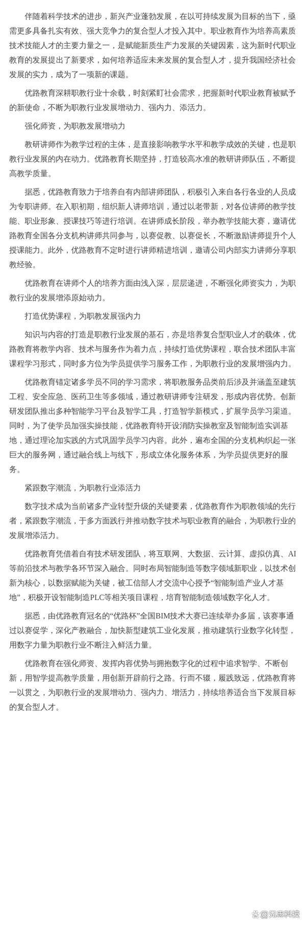 汽车维修工群体分析报告解读:新时代下的技能型人才