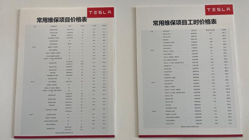 汽车维修市场：解读出险价格背后的秘密