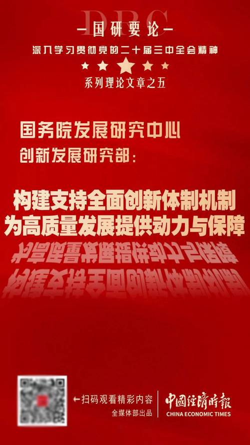 汽车维修思想的演进与创新:新时代下的行业洞察