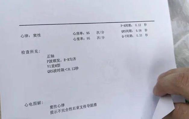 汽车维修报告结束语引发的深思
